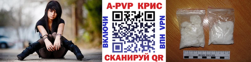 где можно купить наркотик  Воскресенск  А ПВП кристаллы 