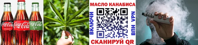 Cannafood марихуана  где купить наркотик  Воскресенск 