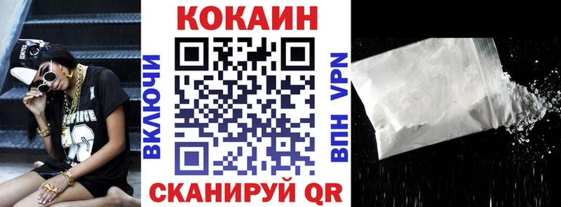 наркота  Воскресенск  КОКАИН Перу 
