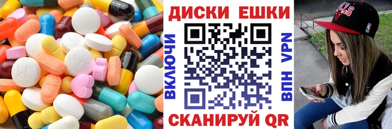 Экстази VHQ  где продают наркотики  Воскресенск 
