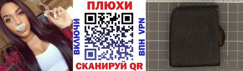 omg рабочий сайт  Воскресенск  Гашиш 40% ТГК 