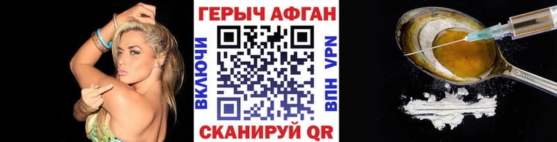darknet формула  Воскресенск  Героин герыч  сколько стоит 