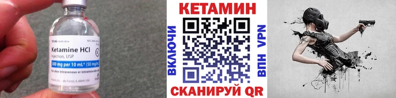 КЕТАМИН ketamine  купить закладку  Воскресенск 