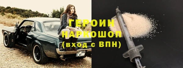 ALPHA-PVP Волосово
