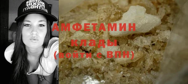 метамфетамин Верея