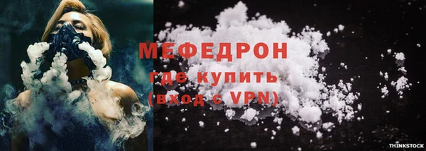 ГАЛЛЮЦИНОГЕННЫЕ ГРИБЫ Володарск