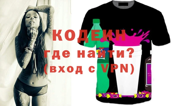 мяу мяу кристалл Верхний Тагил