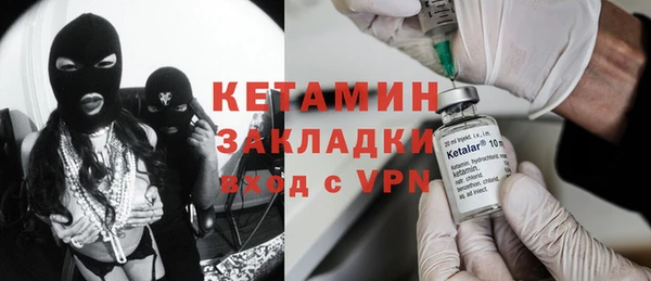 мяу мяу кристалл Верхний Тагил