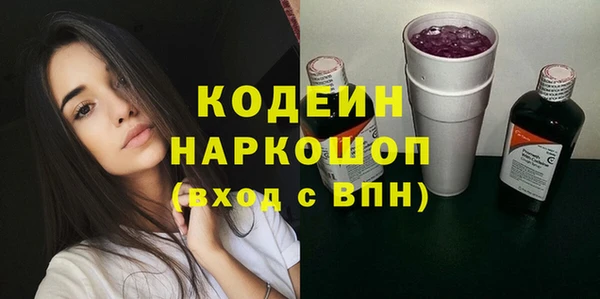 метамфетамин Верея