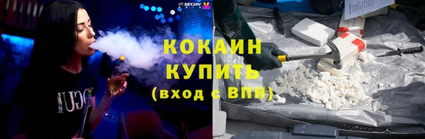 мяу мяу кристалл Верхний Тагил