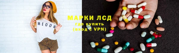 ALPHA-PVP Волосово