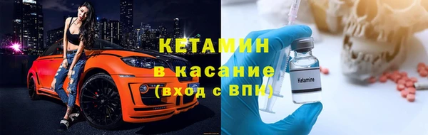 метамфетамин Верея