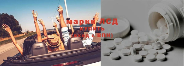 метамфетамин Верея