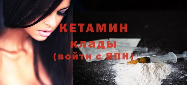 метамфетамин Верея