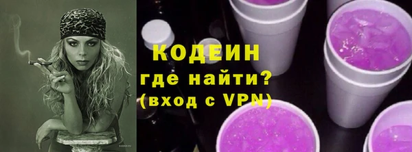 мяу мяу кристалл Верхний Тагил
