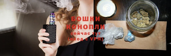 мяу мяу кристалл Верхний Тагил