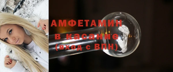 мяу мяу кристалл Верхний Тагил