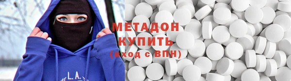 метамфетамин Верея