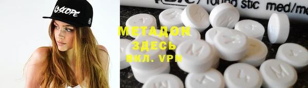 метамфетамин Верея