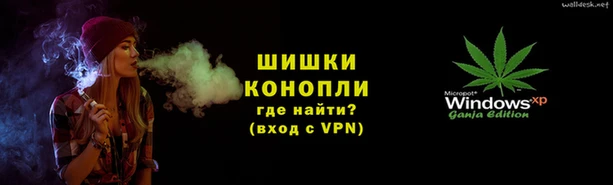 ГАЛЛЮЦИНОГЕННЫЕ ГРИБЫ Володарск