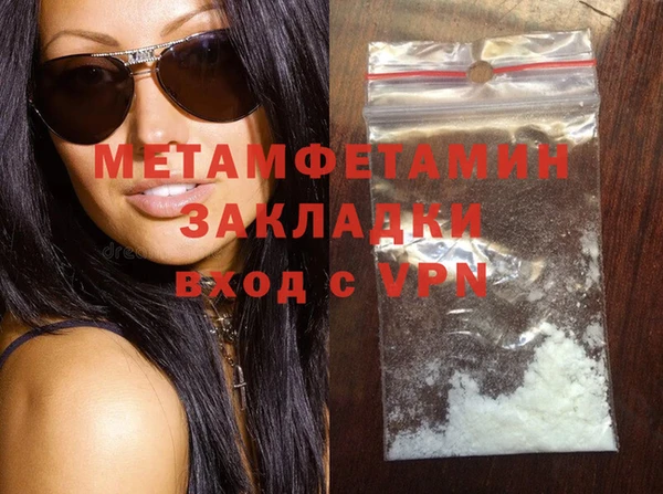 шишки Верхнеуральск