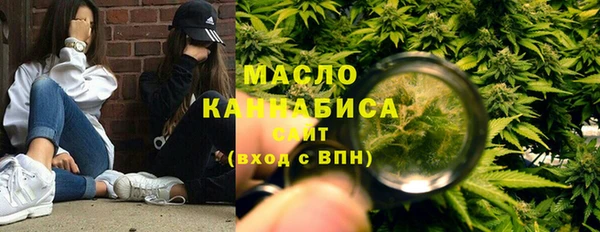 метамфетамин Верея