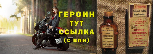 ALPHA-PVP Волосово