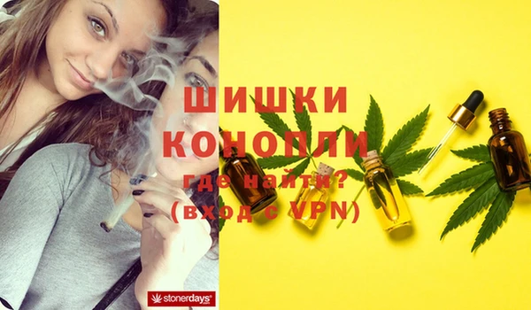 мяу мяу кристалл Верхний Тагил