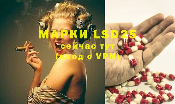 мяу мяу кристалл Верхний Тагил