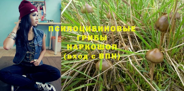 мяу мяу кристалл Верхний Тагил