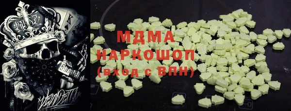 метамфетамин Верея