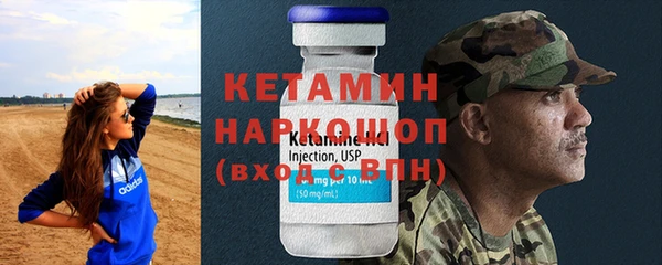 мяу мяу кристалл Верхний Тагил
