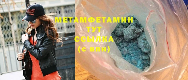 метадон Богородицк