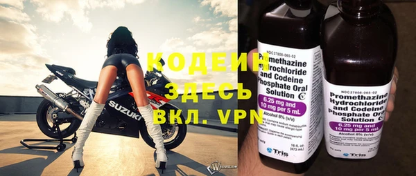 ГАЛЛЮЦИНОГЕННЫЕ ГРИБЫ Володарск