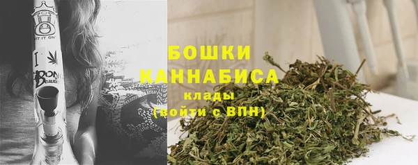 мяу мяу кристалл Верхний Тагил