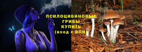 ALPHA-PVP Волосово