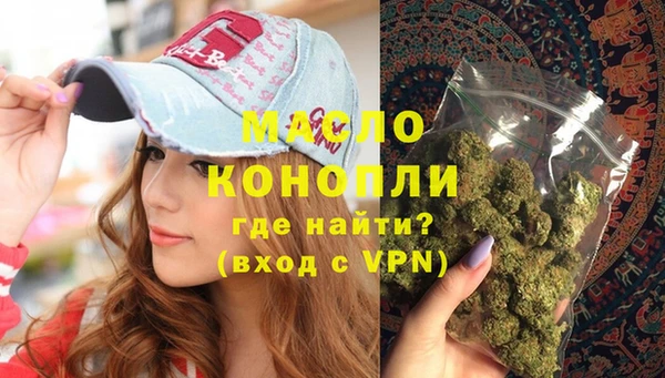 ГАЛЛЮЦИНОГЕННЫЕ ГРИБЫ Володарск