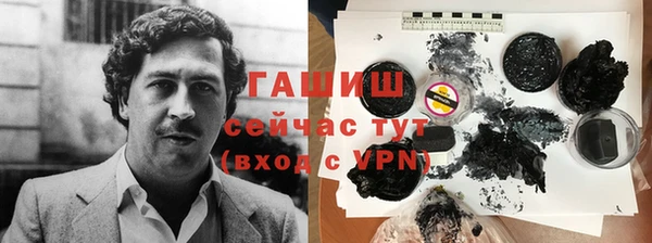 шишки Верхнеуральск