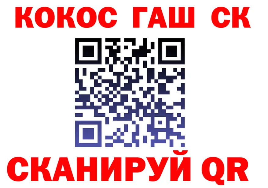 Canna-Cookies конопля зеркало shop kraken Воскресенск