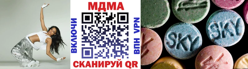 МДМА Molly  Воскресенск 