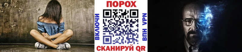 Метамфетамин винт ОМГ ОМГ tor Воскресенск
