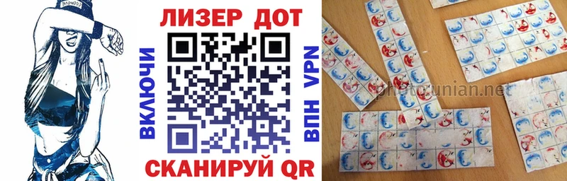 Марки NBOMe 1500мкг  MEGA ТОР  Воскресенск  как найти наркотики 