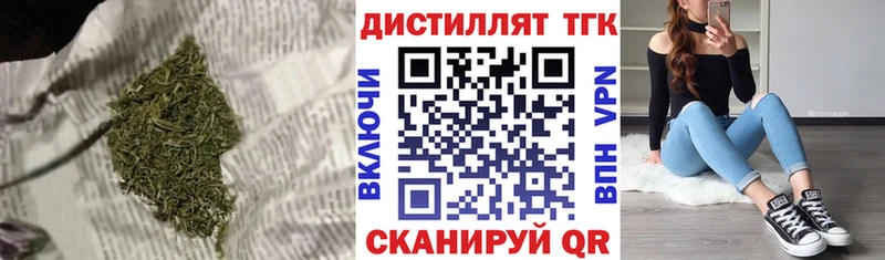 ТГК вейп с тгк  дарнет шоп  Воскресенск 